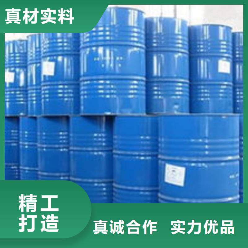 甲酸二氯乙烷自营品质有保障