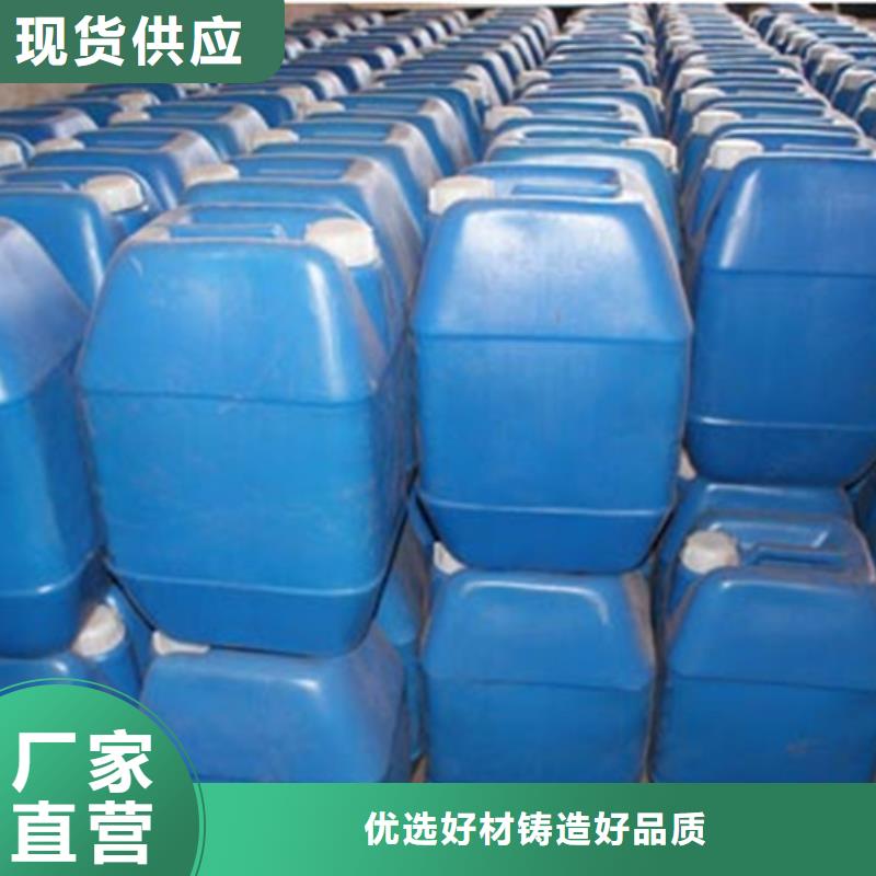 甲酸四氢呋喃诚信为本