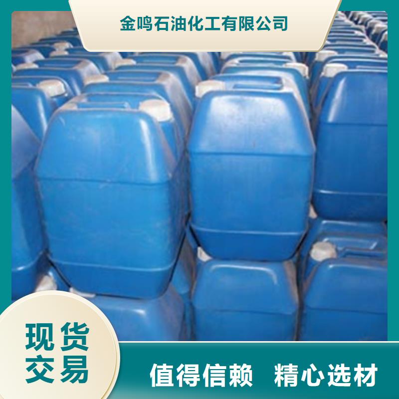 甲酸二甲基甲酰胺严格把关质量放心