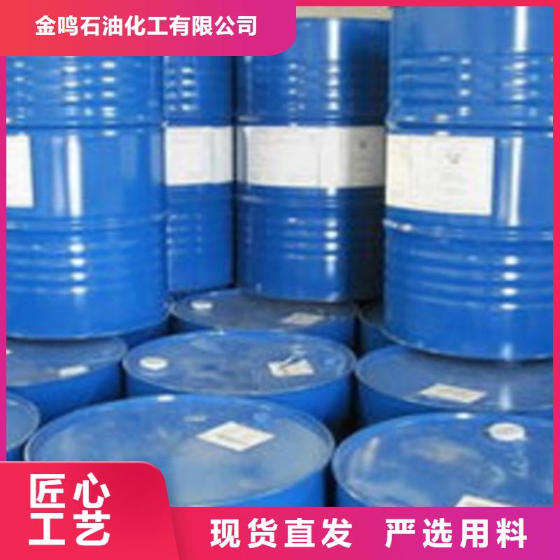 甲酸批发零售均可