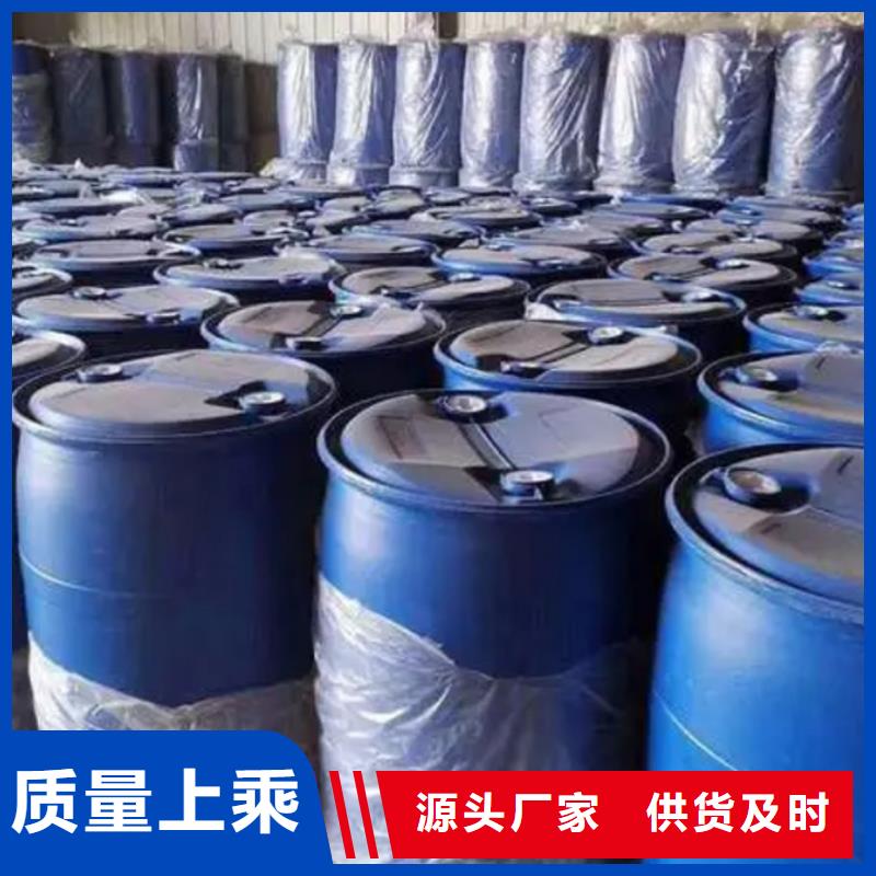 甲酸甲酸供应商实体诚信厂家