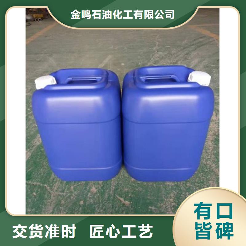 甲酸_苯甲醇厂有口皆碑