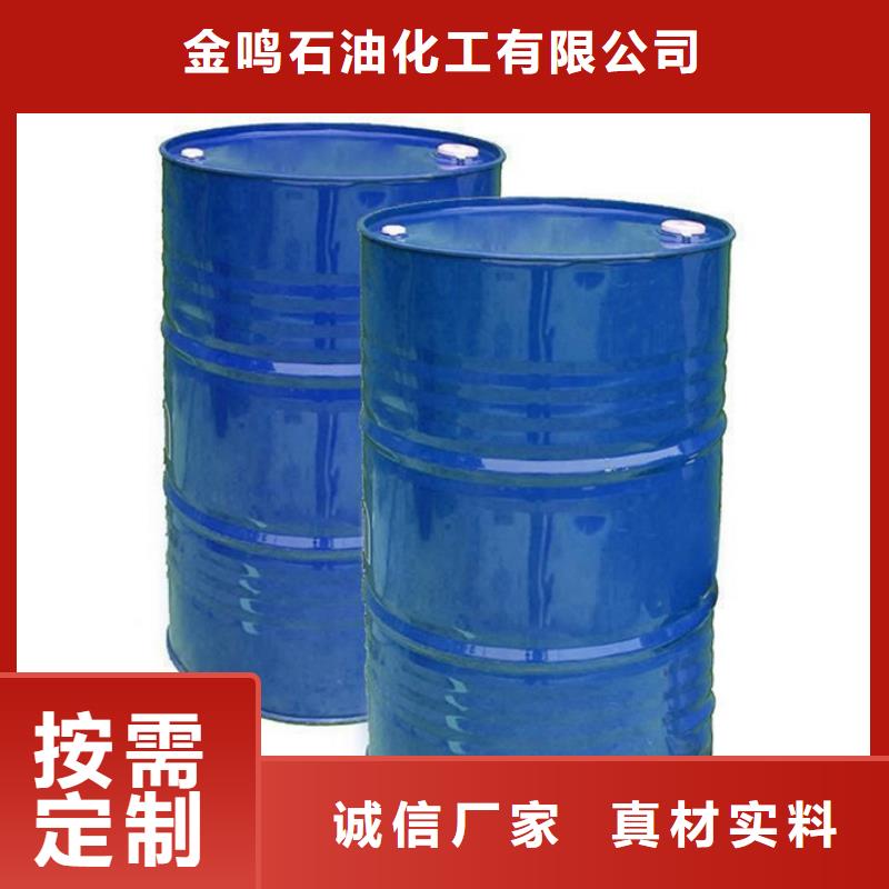 甲酸异丁醛源厂定制