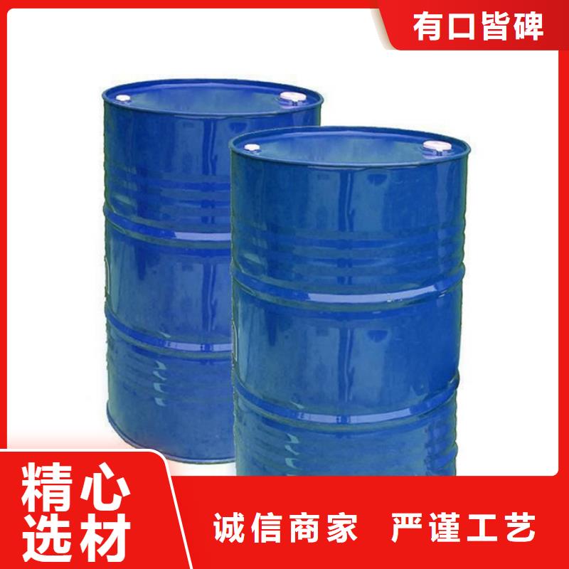 
蚁酸发货快品质高