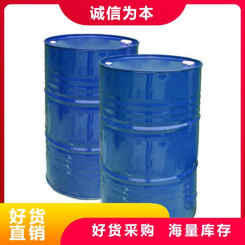 甲酸,三甲基一氯硅烷厂家根据要求定制