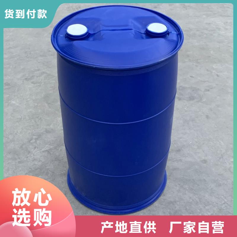 2025厂家直销##桶装甲酸##价格合理