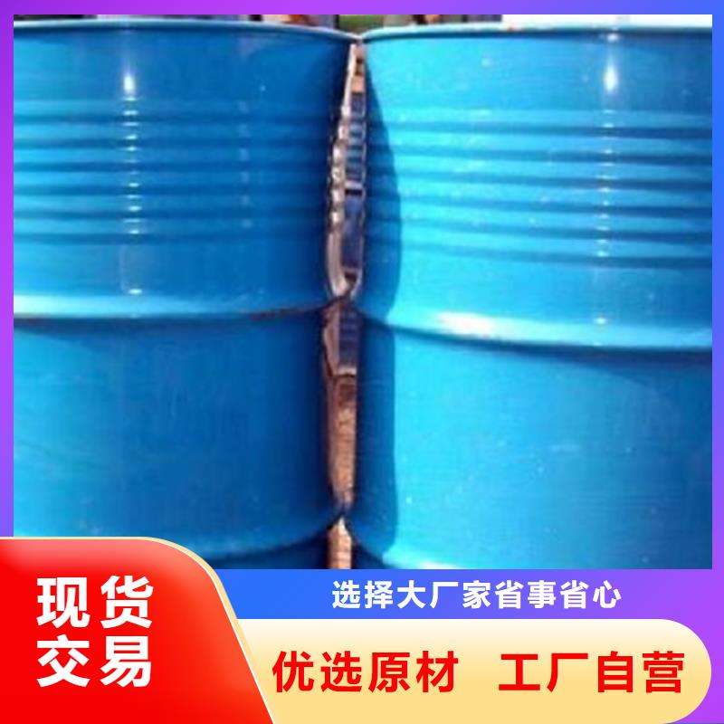 甲酸【苯甲醇】质量好