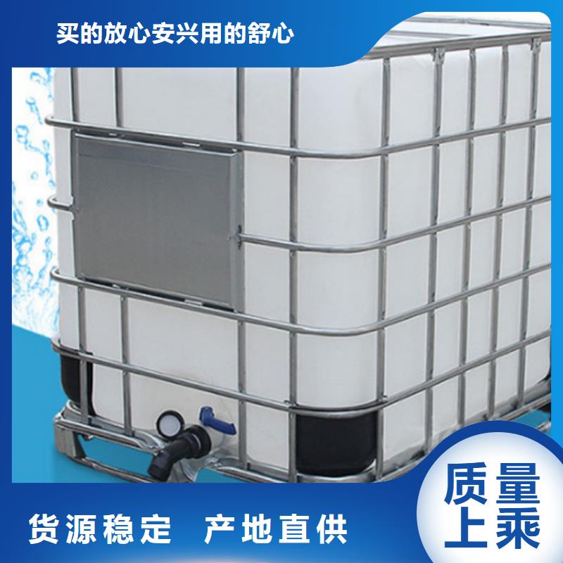 1.4丁二醇厂家-金鸣石油化工有限公司