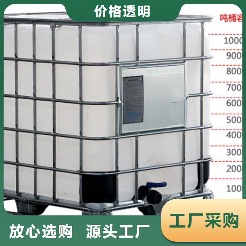 1.4丁二醇厂家-金鸣石油化工有限公司