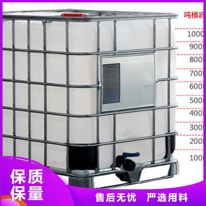 1.4丁二醇厂家-质量保证