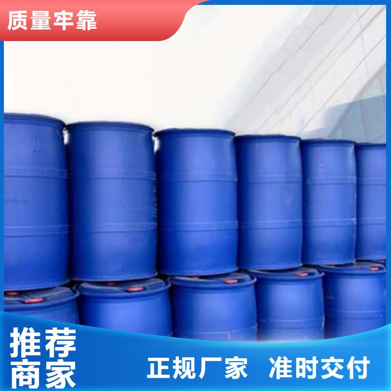 1.4丁二醇厂家-金鸣石油化工有限公司