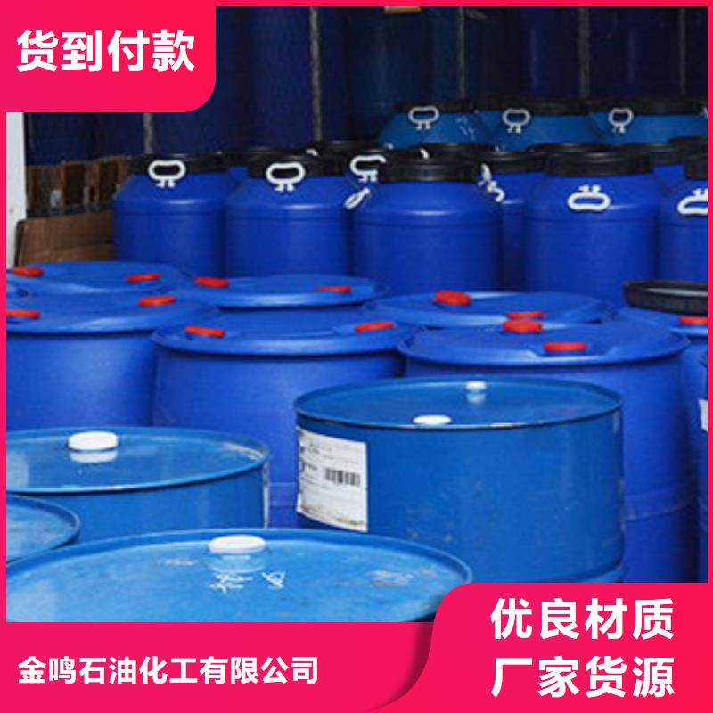 规格全的四氯乙烯

本地厂家