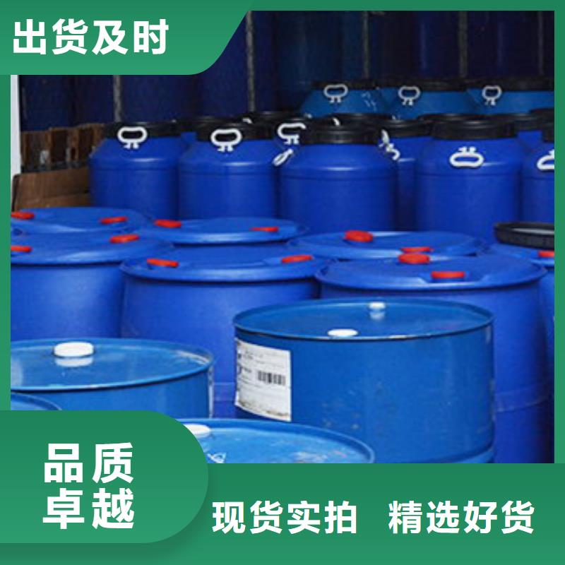 四氯乙烯诚信经营