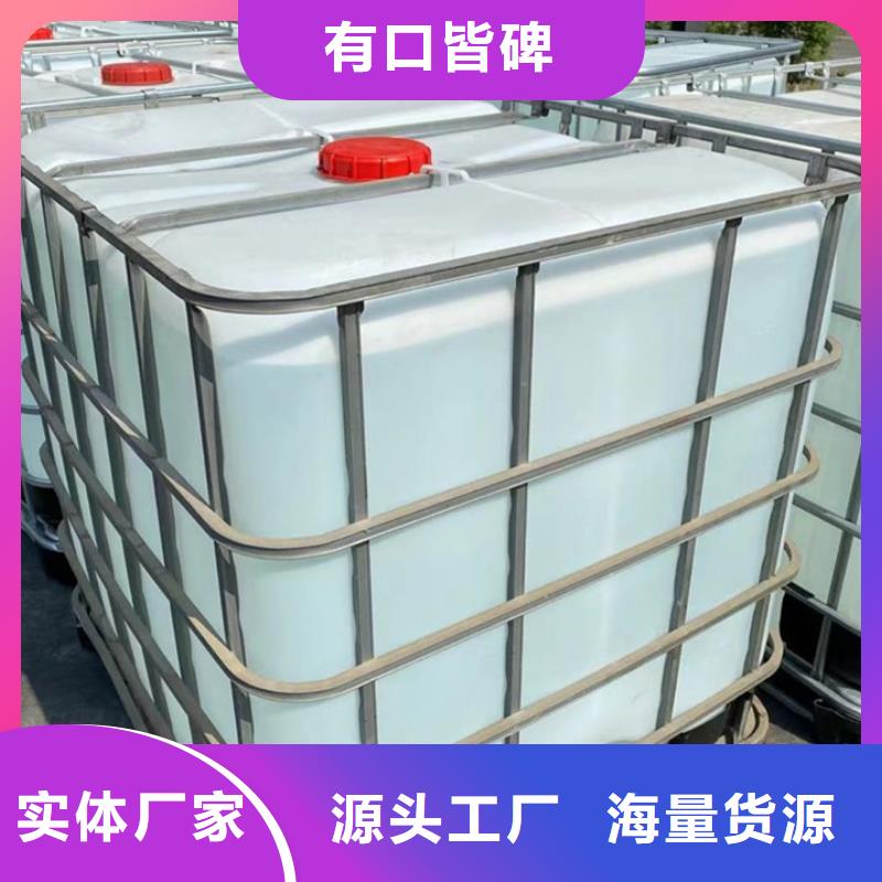 金鸣一甲基三氯硅烷厂家【 化工,氯化苄工厂现货供应】