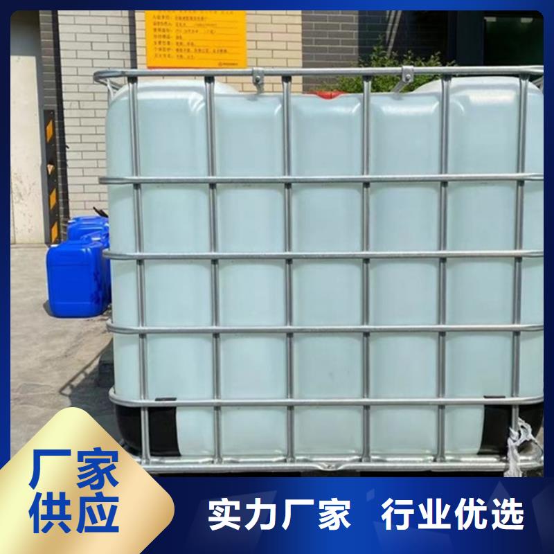 丁辛醇供应厂家