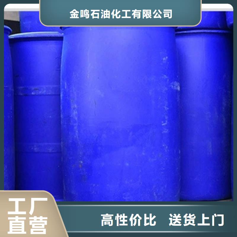【化工】一甲基三氯硅烷厂家优良材质|西安|宝鸡|汉中|咸阳|铜川gdsgd.com
