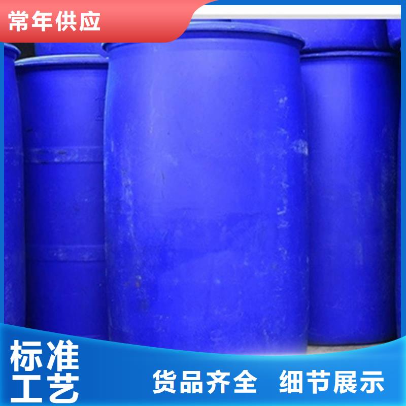 丁辛醇供应厂家