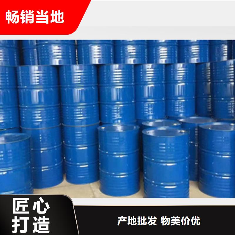 【图】二氯甲烷厂家批发