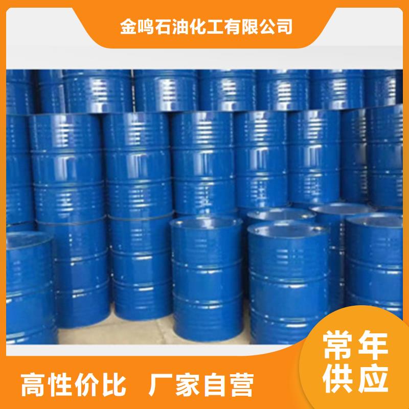 买工业用甲酸选择实体厂家