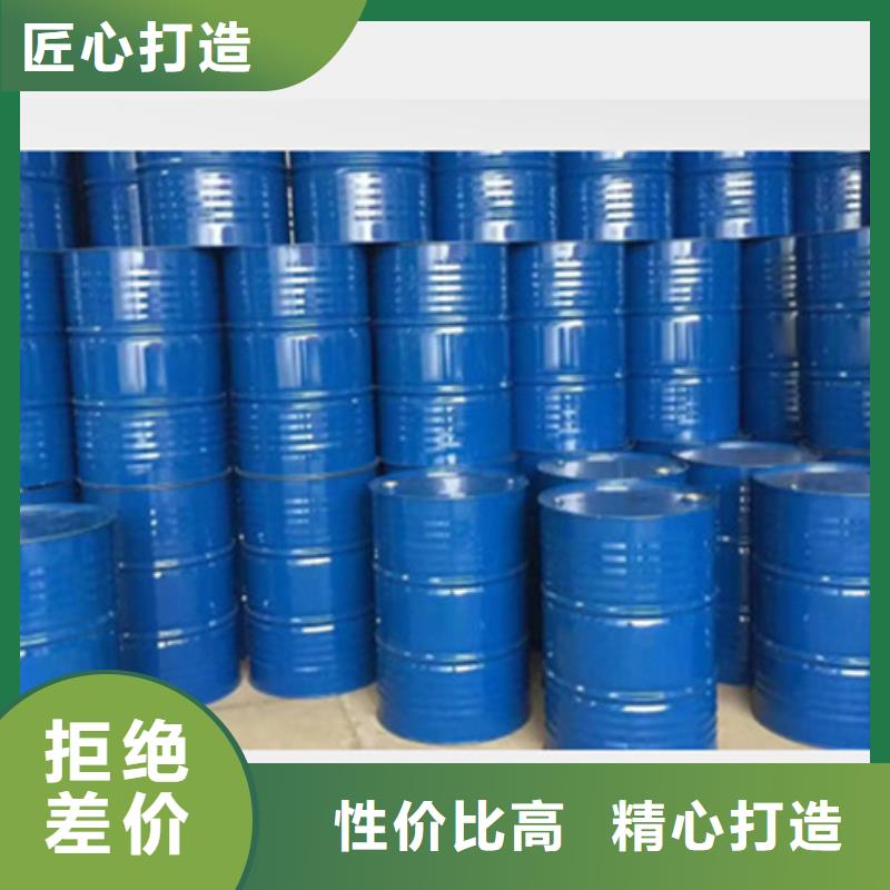 二甲基甲酰胺低价保真