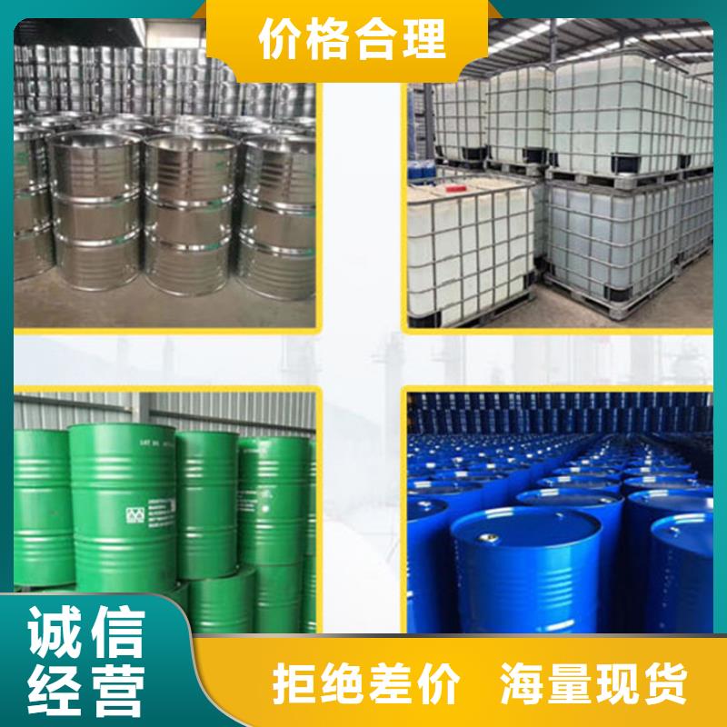 氯化苄厂家诚信经营