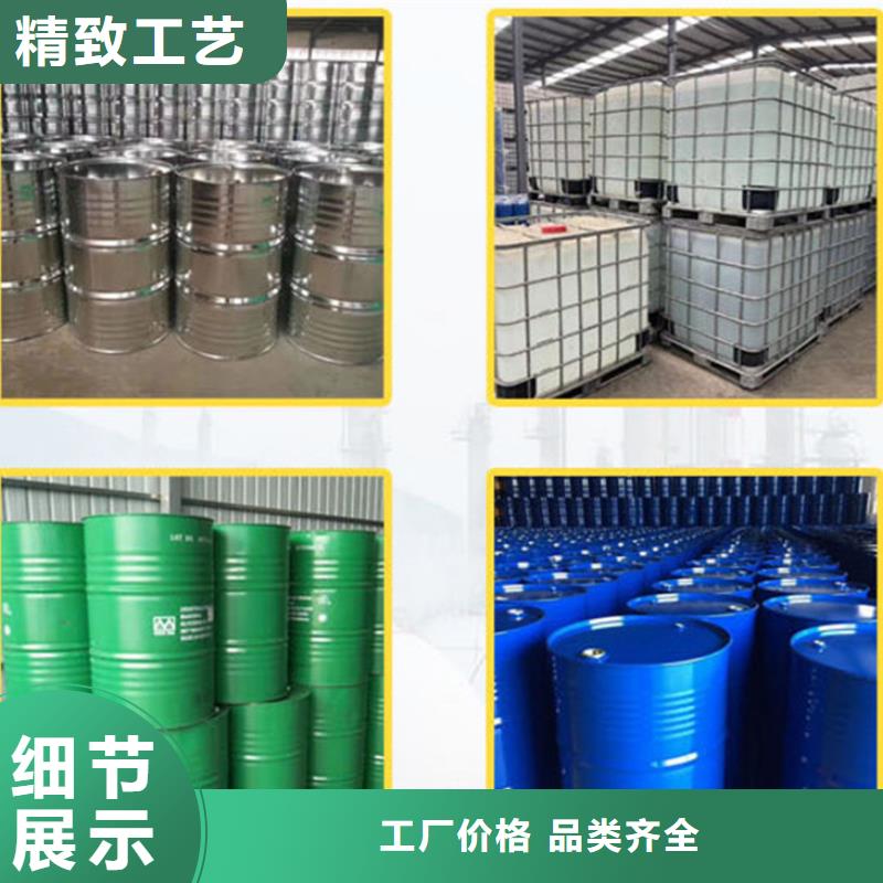 异丁醛质量可靠的厂家