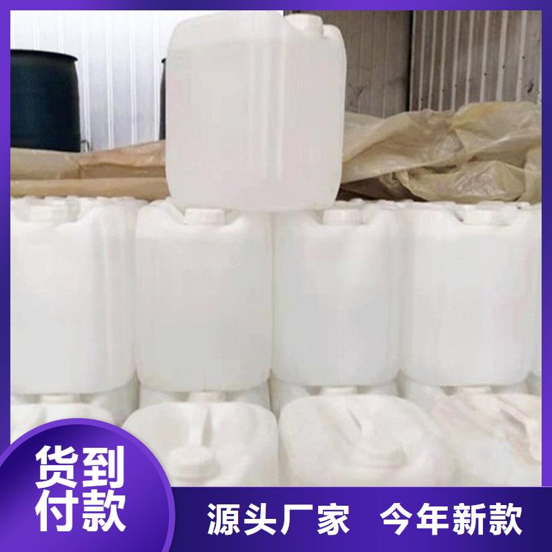 甲酸90%生产定制