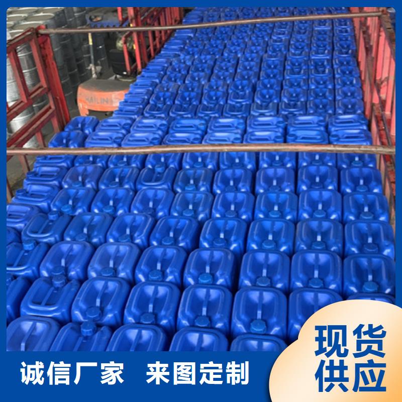 2025品质过硬#苯甲醇厂家#解决方案