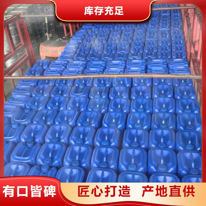 优选：四氢呋喃口碑厂家