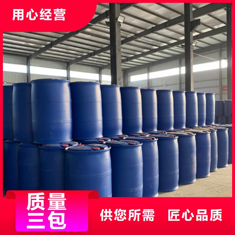 异丁醛质量可靠的厂家