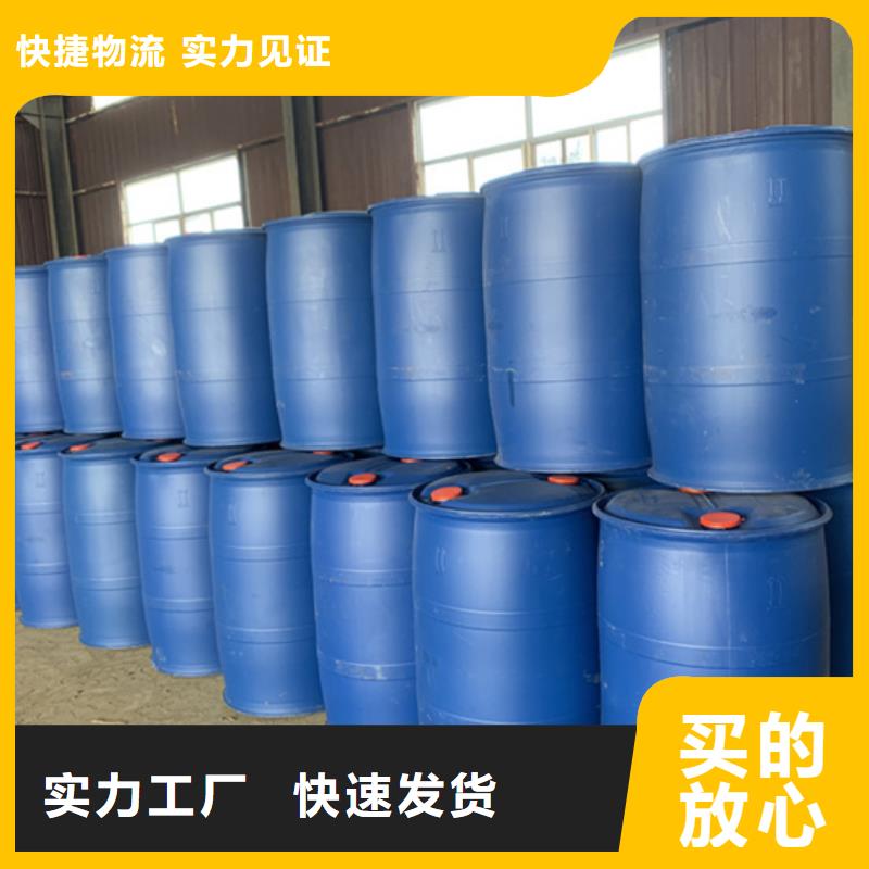 二甲基甲酰胺低价保真