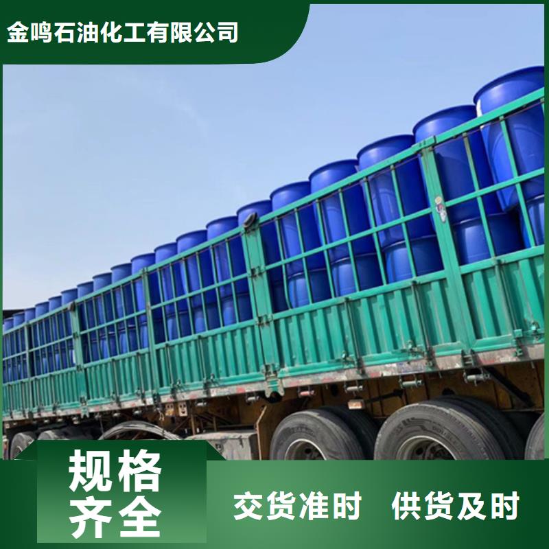 氯化苄厂家诚信经营