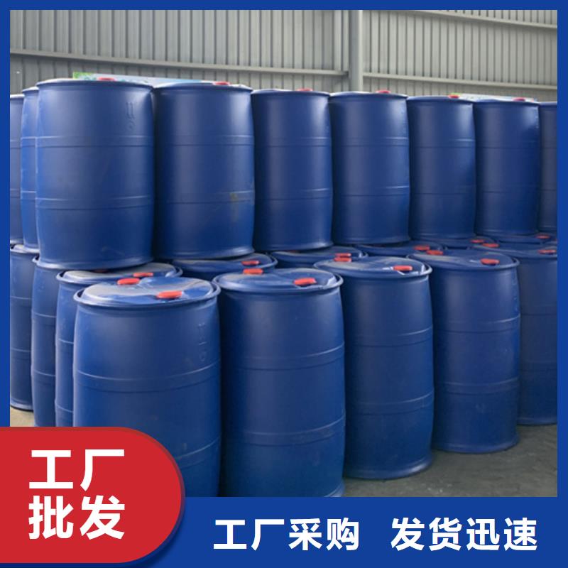 甲酸90%生产定制