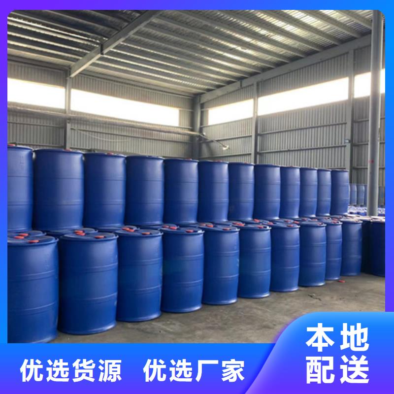 1.4丁二醇厂家-质量保证
