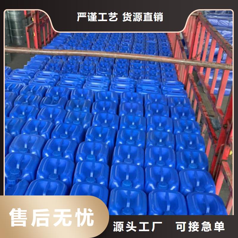 1.4丁二醇厂家-质量保证