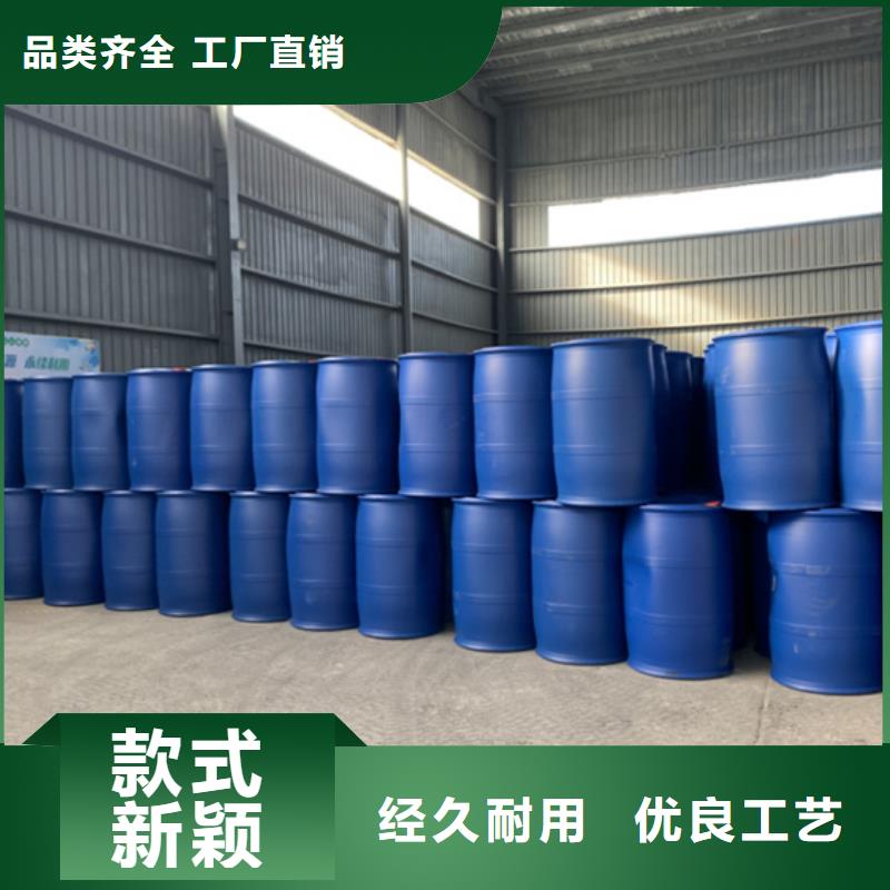 买工业用甲酸选择实体厂家