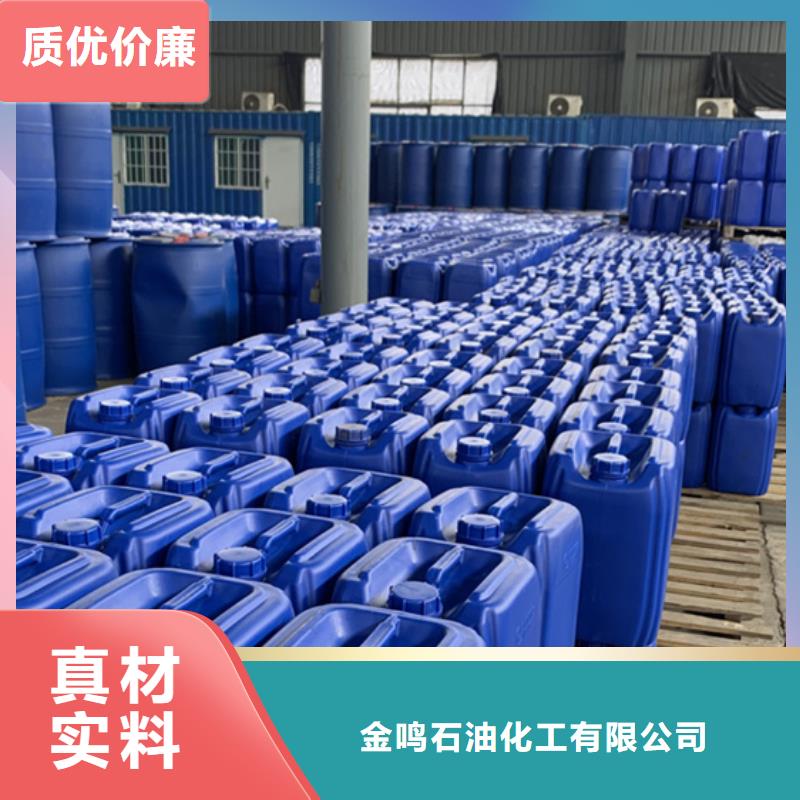 供应丁辛醇_品牌厂家