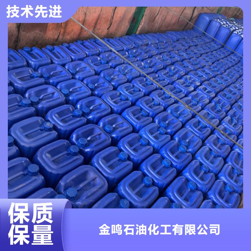 甲酸90%生产定制