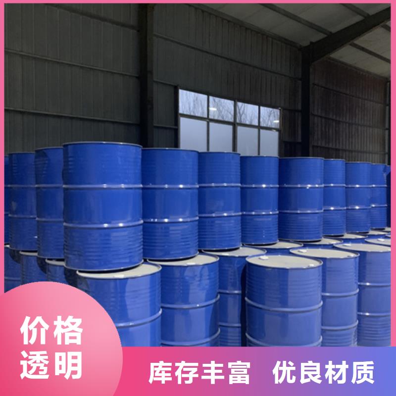 1.4丁二醇厂家-质量保证