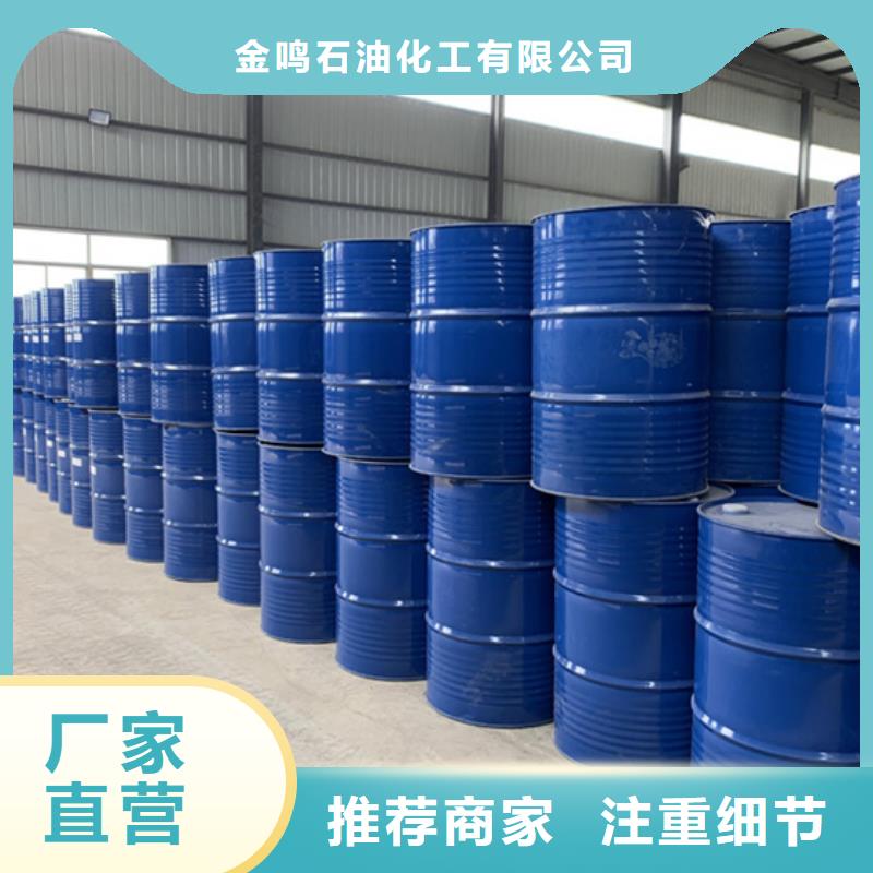 金鸣一甲基三氯硅烷厂家【 化工,氯化苄工厂现货供应】