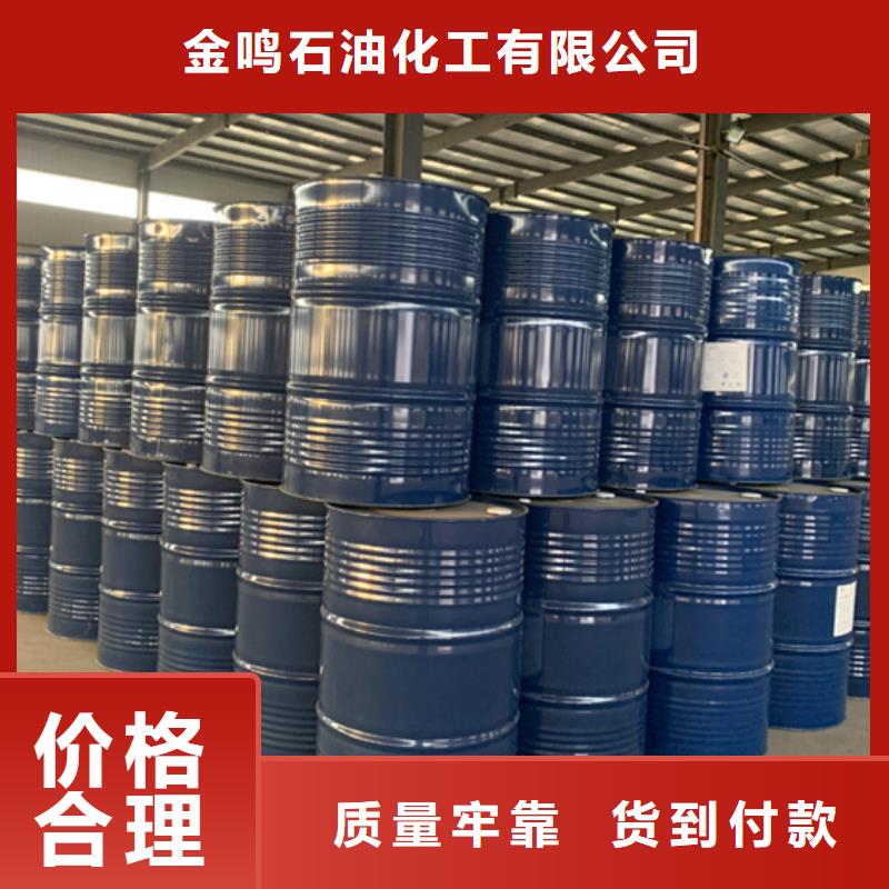 规格全的四氯乙烯

本地厂家