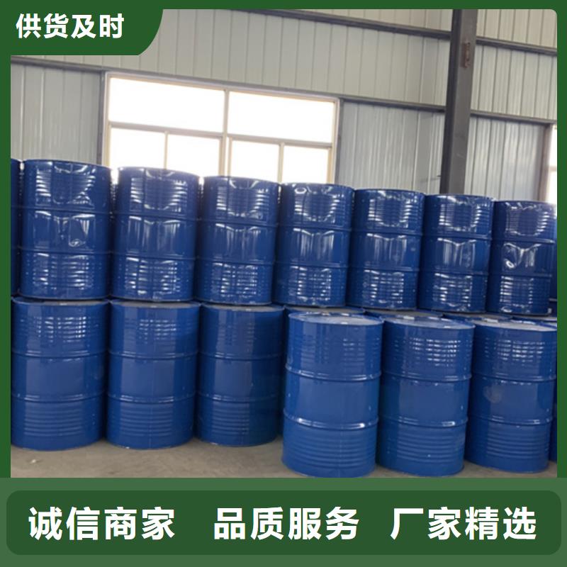 1.4丁二醇厂家-质量保证