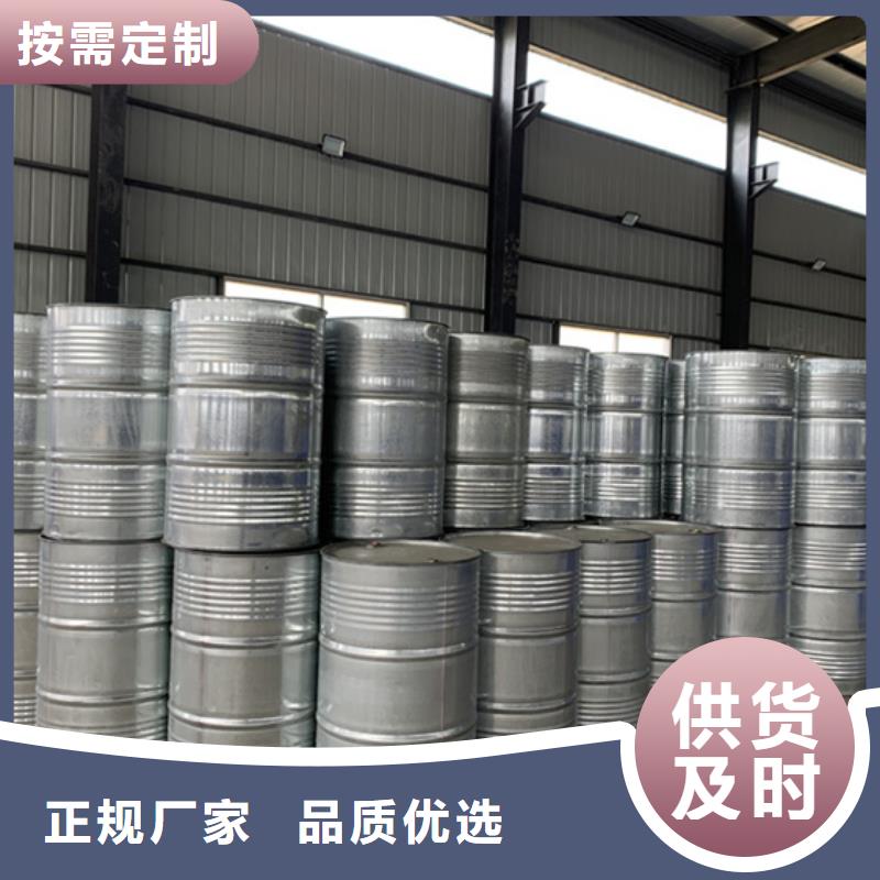 1.4丁二醇厂家-质量保证