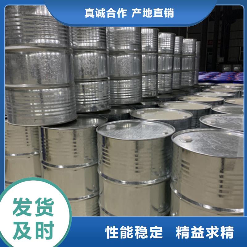 1.4丁二醇厂家-质量保证