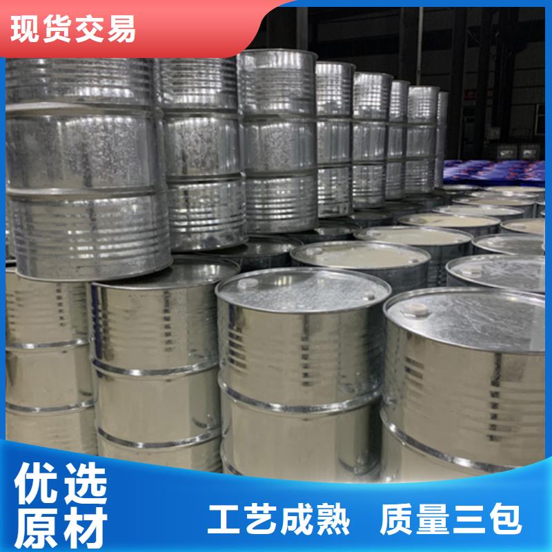 三氯化磷行情报价