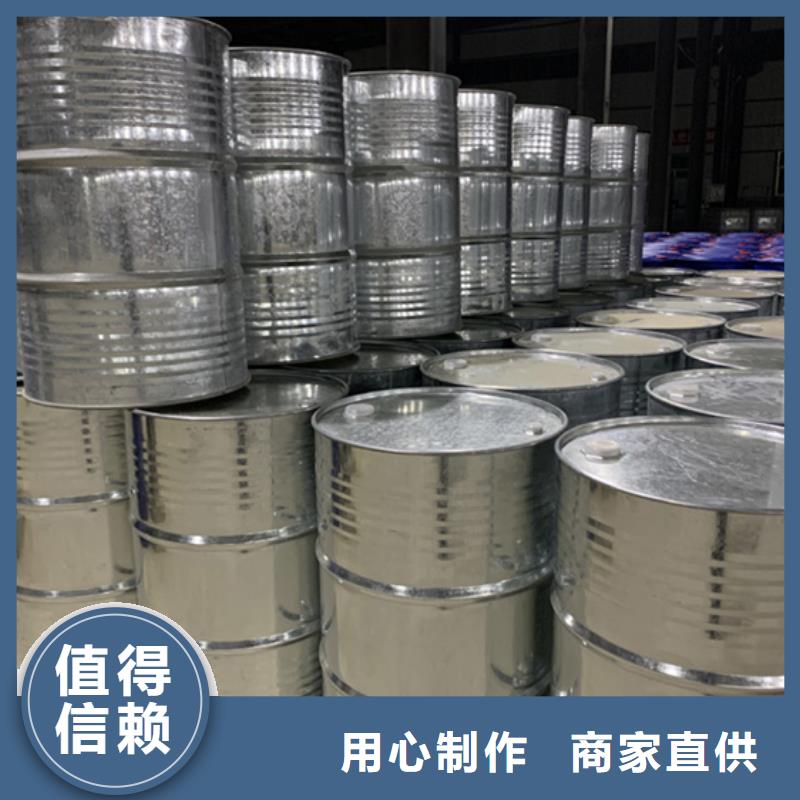 2025品质过硬#苯甲醇厂家#解决方案