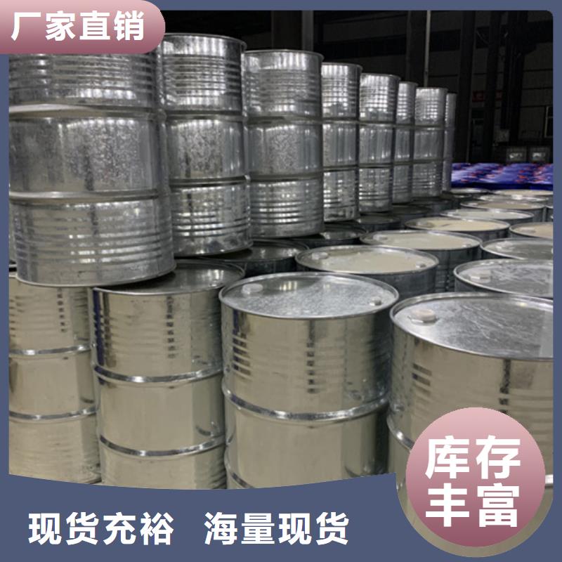 1.4丁二醇厂家-质量保证