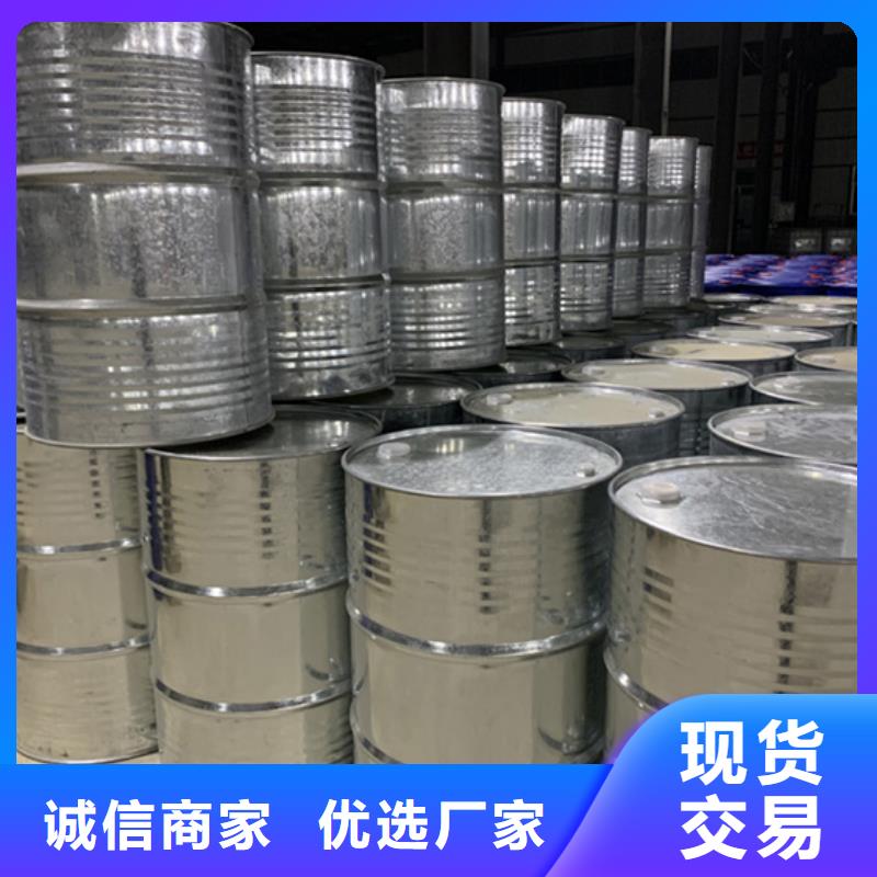 1.4丁二醇厂家-质量保证
