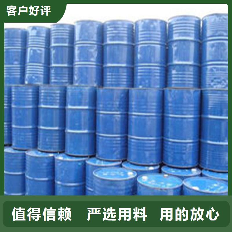 三氯化磷|三氯化磷-厂家批发