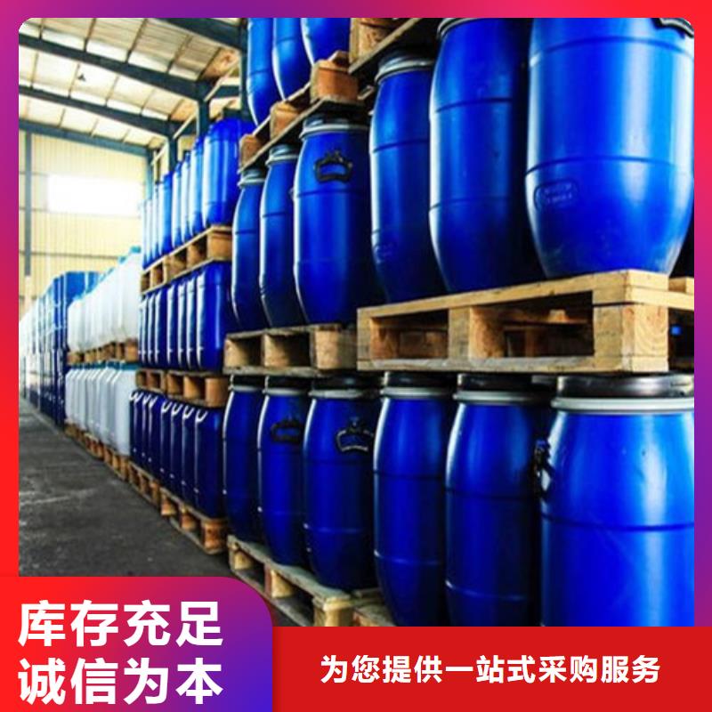
环己酮品牌厂家-买着放心